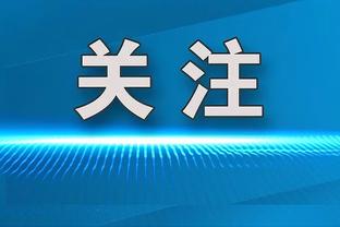 票不是卖完了吗？F1上海站门票在某程国际版有售，各区域都有